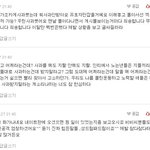 [EXO] 엓팬 <b>사과</b>받지말라는 빕<b>씨</b>어떤 년