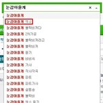 [exo] 엑소 설렘송 2차가공(스압주의)