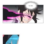 웹툰 추천한다ㅎㅎ 안본사람 빨리 보고 이니스프리 이벤트도 <b>응모</b>해봐