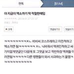 [블락비] 엑팬입니다 한번만봐주세요
