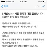 [<b>문의</b>하기] 김경진 돈의 맛 몰래카메라 짜고 쳤다는 말에 대해.