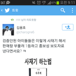 [<b>b1a4</b>] [필독]<b>b1a4</b> 사재기 의혹에 대한 바나의 만행 &amp;...