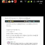 [<b>서가</b>대사건] 이건또먼소맄ㅋㅋㅋ;