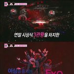 [exo] <b>찬열</b>백현 우결출연 예고