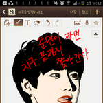 [exo] <b>준면</b>이까면
