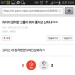 [EXO] 절대로 <b>용서</b>할 생각 없음요