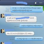 [EXO] 엓팬들 2차가공 판거 우리팬아니래(캡쳐)