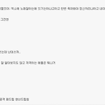 [EXO] 아.. 관<b>종이</b> 팬코 하셨다구요?