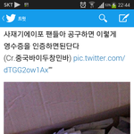 [<b>b1a4</b>] 사재기팬들아ㅋㅋㅋㅋㅌ