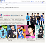 [EXO] <b>샤이니</b>팬분들이 깨끗하다구요?