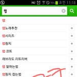 [백현] 신흥 랩퍼 변백현의 <b>위엄</b>