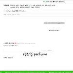[exo] 엑소팬들,그외타팬덤들보세요.엑소팬들의무단2차가공 및 만행들(스압주의)