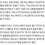 [EXO] 어머우리경수