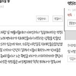 [exo] 추가)엑소2차가공사건으로 '뉴빵"에서 엑소에게 욕설