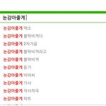 [EXO] 역검 ㅅㅣ<b>발아</b>