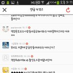 [블락비] <b>그</b> 눈감아줄게엑소꺼다 그거 역<b>검</b> 캡쳐..