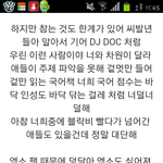 [EXO] <b>디스</b>곡 쓴년 미친ㅋㅋㅋ