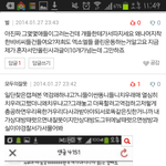 [exo] 서로잘못인정했으니까<b>얼른</b>화해합시다