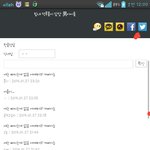 [BAP] 저기덕후<b>몰이</b>에대현잌ㅋㅋ