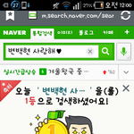 [백현] <b>예</b>헷 오늘<b>일</b>등!!