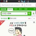 [시우민] 시우민 사랑해 대란