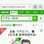 [시우민] <b>나</b>저번에 2등한웅년대