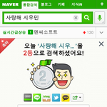 [시우민] <b>메달</b>두개땄당!
