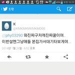 [백현] 사생들 도라써