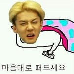 [EXO] 그래엑<b>퀴니</b>가엑퀴 엑퀴~!,