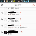 [EXO] 지금뉴빵달글상황ㅋㅋㅋㅋ
