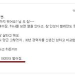 <b>판녀</b>를 조심해야 하는 이유