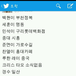 [카이] 곧 설인데 <b>종인</b>이