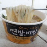 야식으로 <b>잔치</b>국수 한사발 먹고 가실께영~~~~ ㅎㅎ