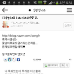 [EXO] 뉴빵<b>킹</b>슈에 디스랩인가올라왔는데