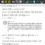 [<b>b1a4</b>] 꺼져사건 아니래요