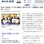 소치올림픽에서 벌어질지도 모를 열도 심판들의 <b>음모</b>