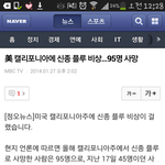 [비스트] ㅋㅋㅋㅋ