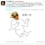 [블락비] 나지코한테<b>멘션</b>보냈는데