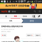 [EXO] <b>내</b><b>폰</b>은 종대내린다ㅋㅋㅋㅋㄱㄱㅋㅋㅋ