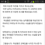 고등학생 알바하는데 계속 아저씨라 부르는 이유