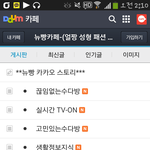 [EXO] 나궁금한거완전많음알려줘....
