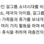 [<b>xoxo</b>] 엑소이번설에쉰대 ㅠㅠㅠ