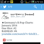 [BAP] <b>독일</b> 1월 케이팝차트