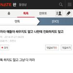 [EXO] 너희어제판에준면이<b>가글</b>올린건알고잇니
