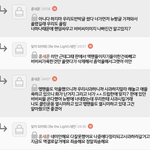 [블락비] ㅅㅅ드립한 비비씨 사과문 올렸어요