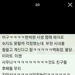 [백현] 아 변백현<b>역시</b>