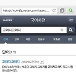 [EXO] <b>네이버</b>ㅋㅋㅋ
