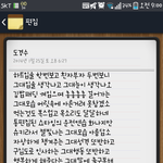 [도경수] 도선비를 위한 <b>시조</b>(오글주의)