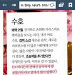 [CHEN] <b>예리</b>한 종대ㅋㅋㅋㅋ