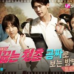 너목들 이종석 주연 영화 피끓는 청춘 예매권 찾았다!!